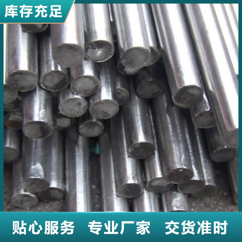 南通|常州|淮安|苏州|泰州|盐城|宿迁【不锈钢圆钢】,2507不锈钢管可放心采购货源
