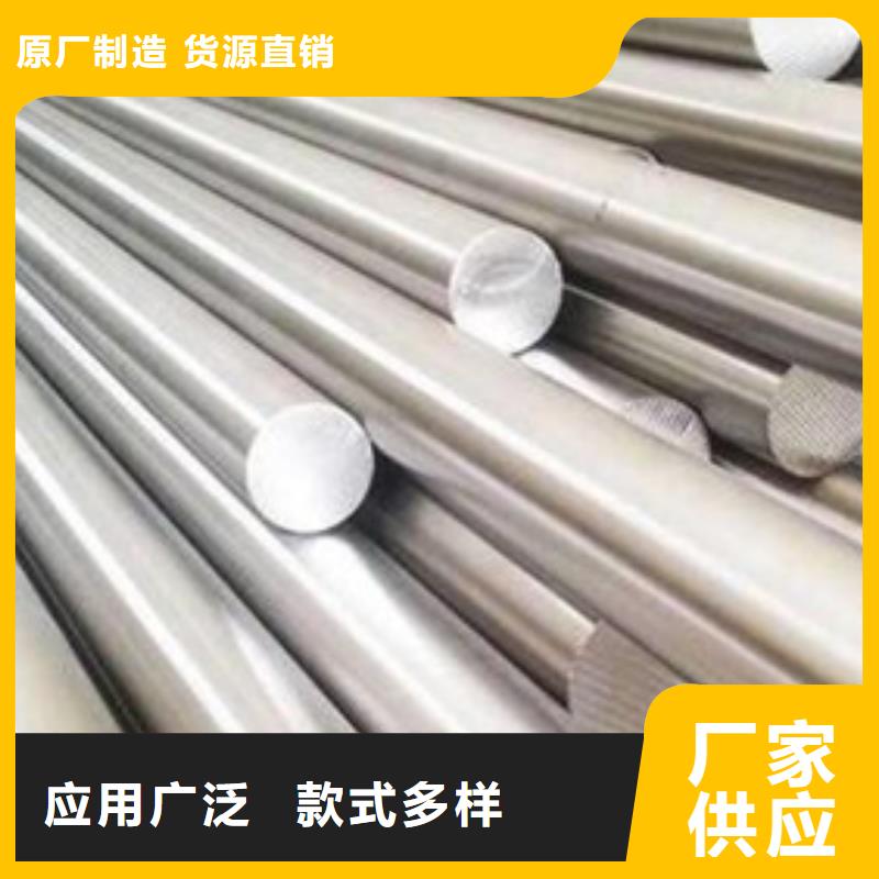 南通|常州|淮安|苏州|泰州|盐城|宿迁【不锈钢圆钢】,2507不锈钢管可放心采购货源