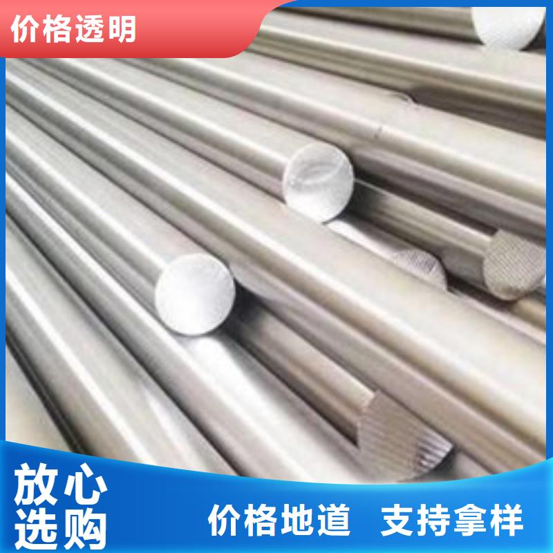 不锈钢圆钢12Cr18Ni9不锈钢管定金锁价