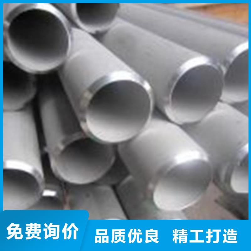 南通|常州|淮安|苏州|泰州|盐城|宿迁【不锈钢圆钢】,2507不锈钢管可放心采购货源