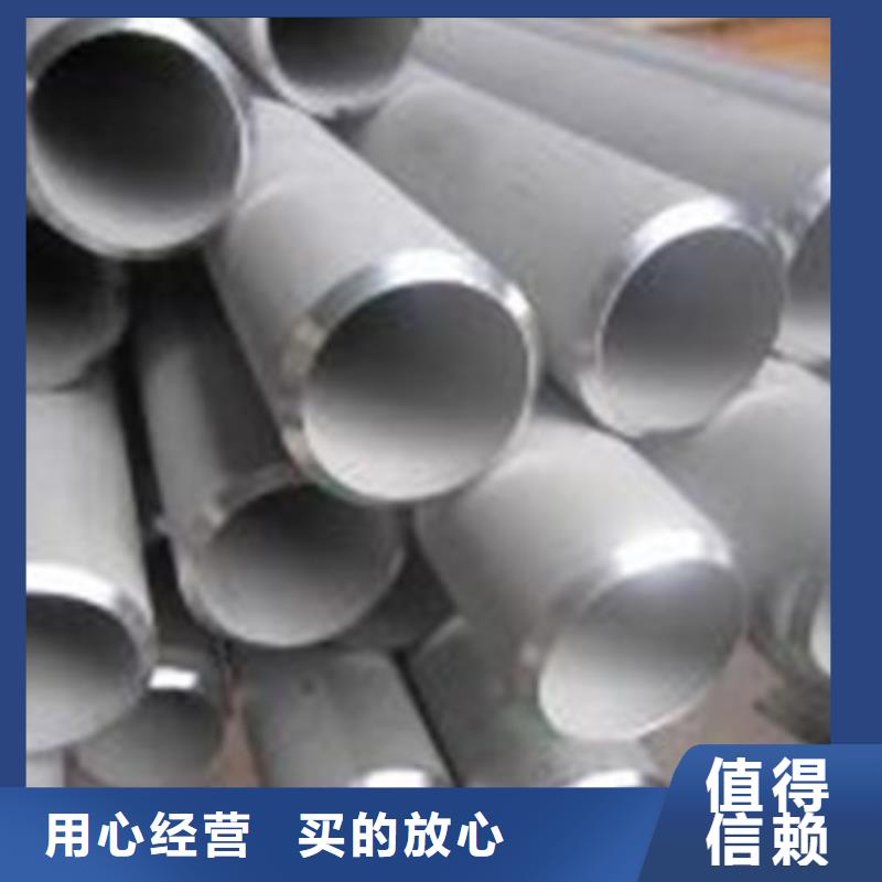 不锈钢圆钢【316L不锈钢管】买的是放心
