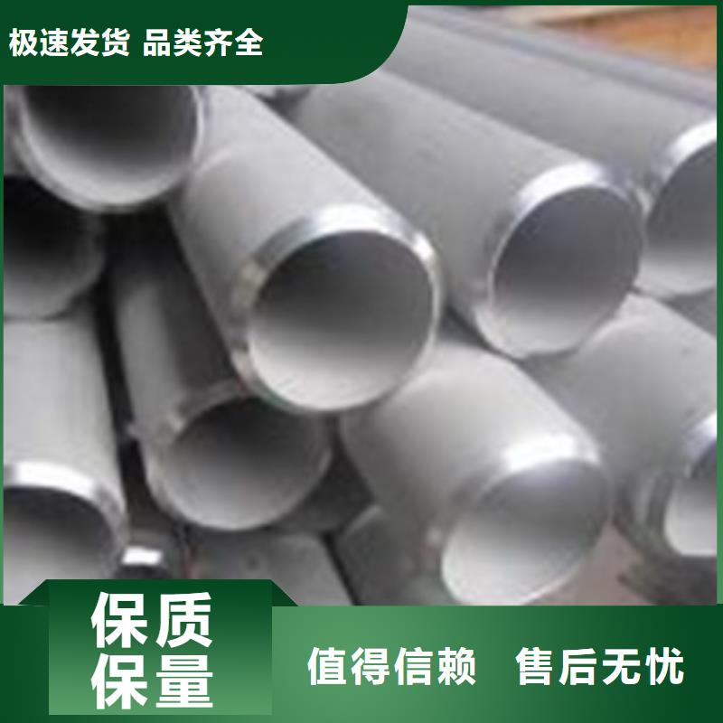 【不锈钢圆钢】-冷拔异型钢管正规厂家