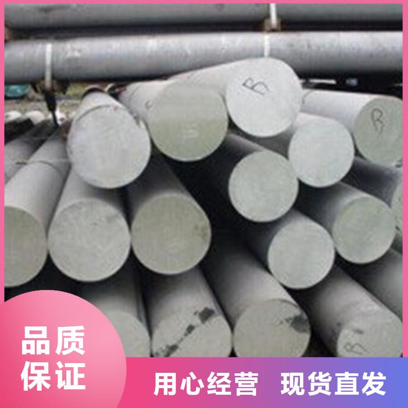 不锈钢圆钢P91合金钢管追求细节品质