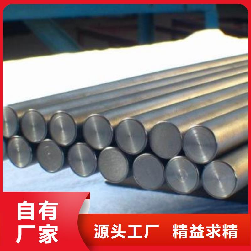 |源汇|舞阳|焦作|商丘|三门峡|鹤壁|安阳|信阳|濮阳新物通【 不锈钢圆钢_注浆管质优价廉】