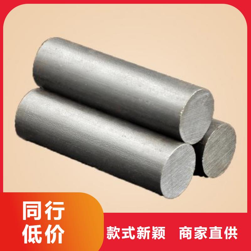 |源汇|舞阳|焦作|商丘|三门峡|鹤壁|安阳|信阳|濮阳新物通【 不锈钢圆钢_注浆管质优价廉】