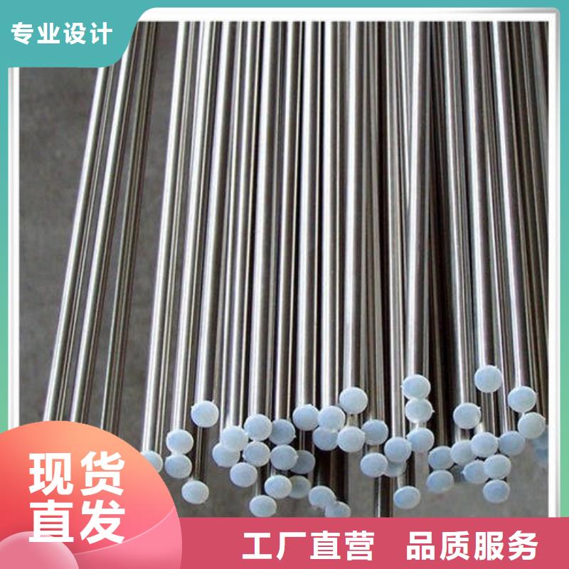 不锈钢圆钢12Cr18Ni9不锈钢管定金锁价