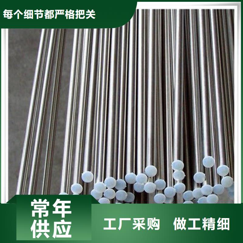 |源汇|舞阳|焦作|商丘|三门峡|鹤壁|安阳|信阳|濮阳新物通【 不锈钢圆钢_注浆管质优价廉】