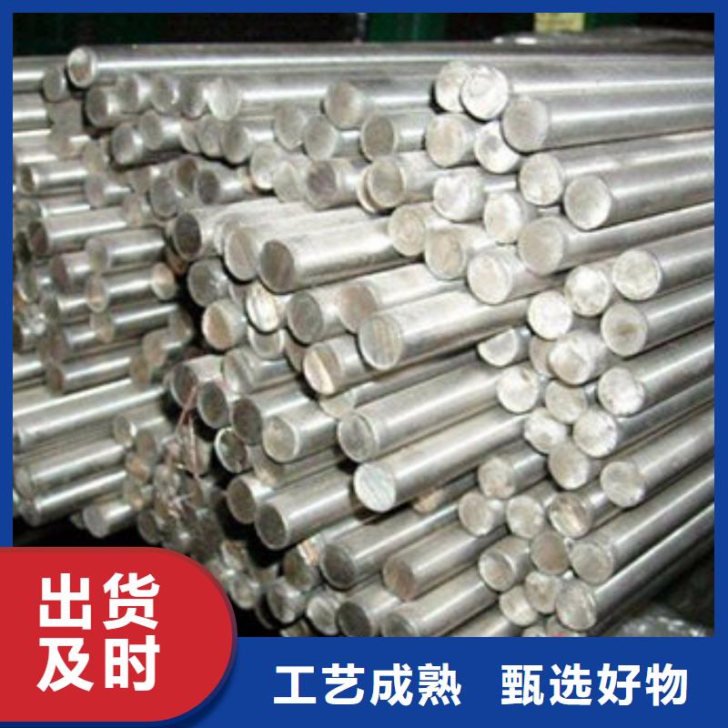 【不锈钢圆钢】-冷拔异型钢管正规厂家