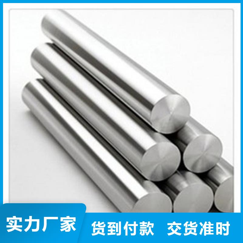 【不锈钢圆钢】-冷拔异型钢管正规厂家
