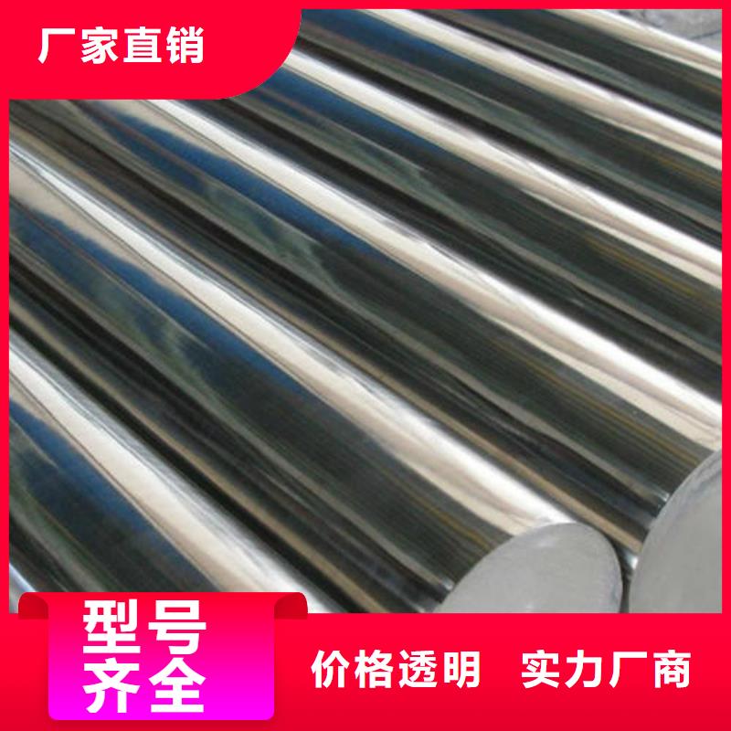 南通|常州|淮安|苏州|泰州|盐城|宿迁【不锈钢圆钢】,2507不锈钢管可放心采购货源