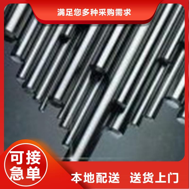 【不锈钢圆钢】-310S不锈钢管严格把控每一处细节