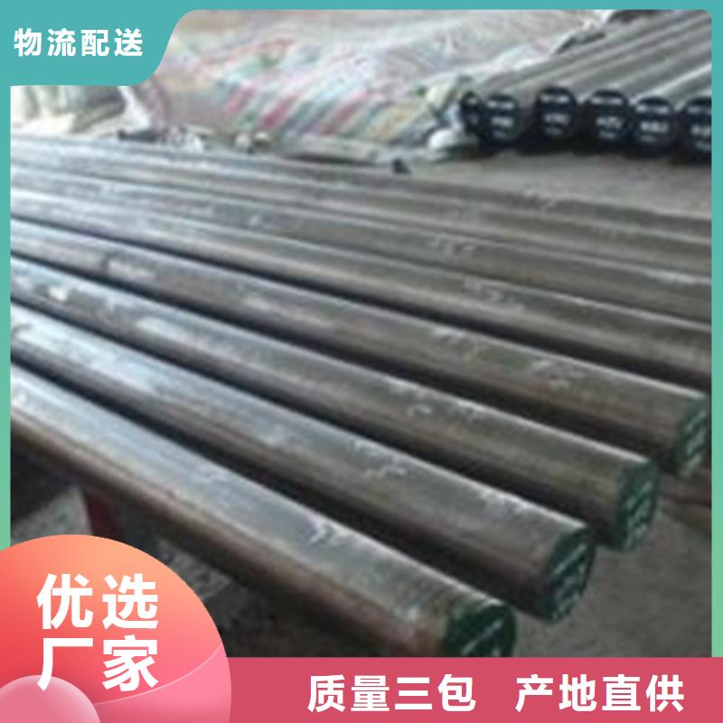 不锈钢圆钢310S不锈钢管质量可靠