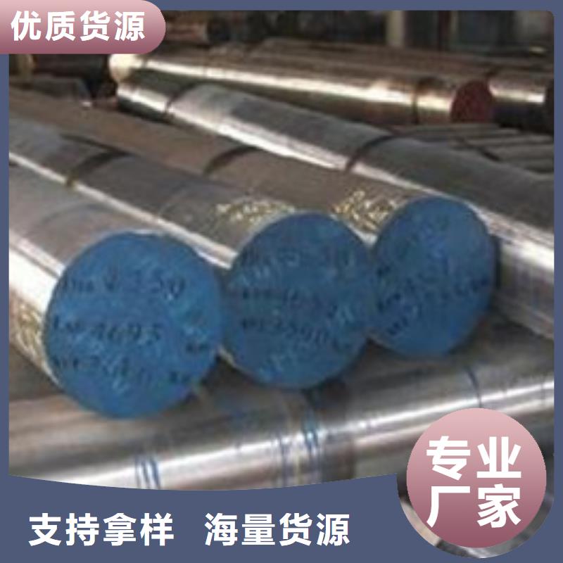 不锈钢圆钢310S不锈钢管质量可靠