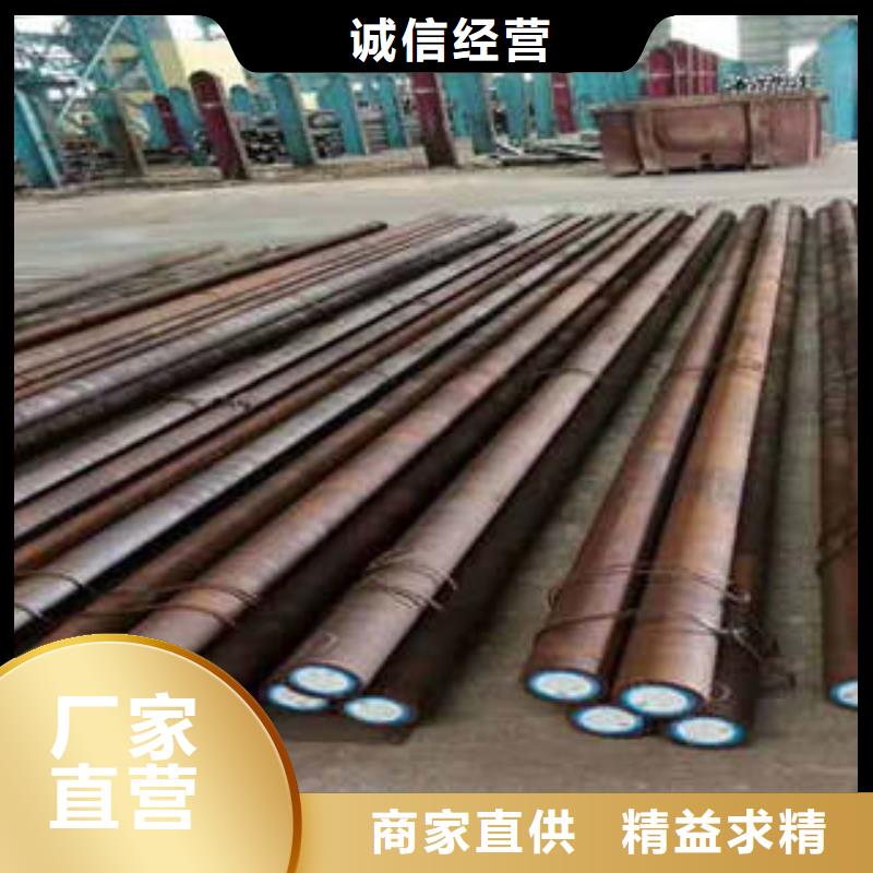 弹簧钢轴承钢厂家精益求精