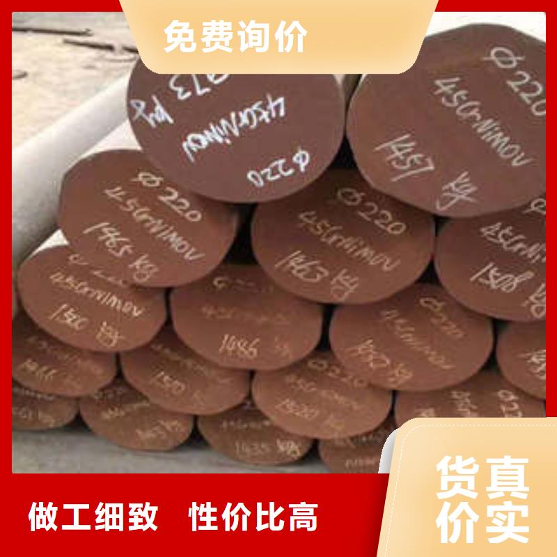 弹簧钢轴承钢厂家精益求精