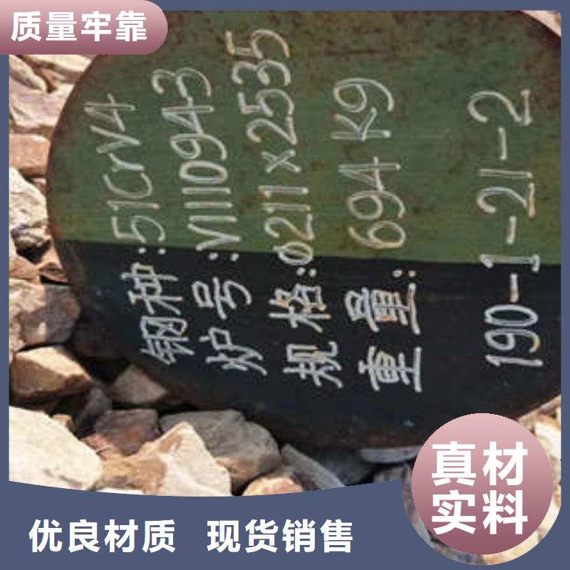 【弹簧钢】_不锈钢管生产厂家自营品质有保障