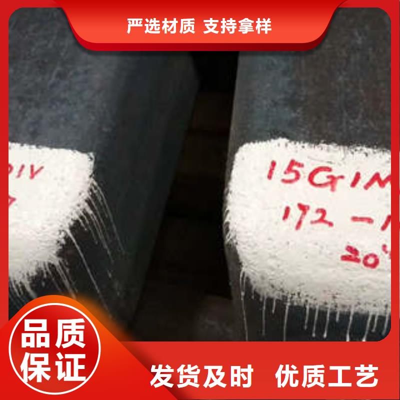 【弹簧钢630不锈钢管精工制作】