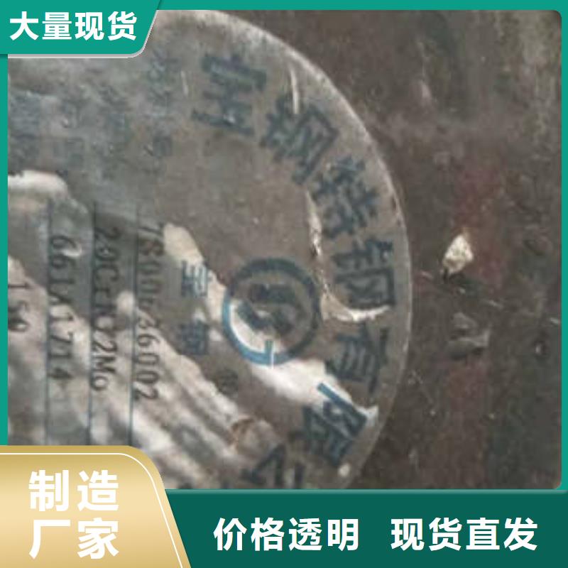 弹簧钢35Crmo合金钢管厂家让客户买的放心