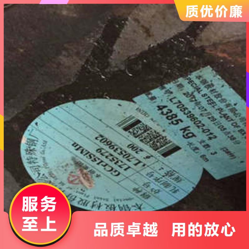 【弹簧钢模具钢厂家厂家】