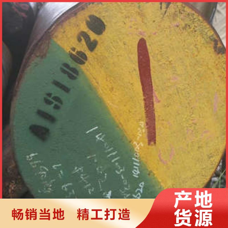 弹簧钢轴承钢厂家精益求精