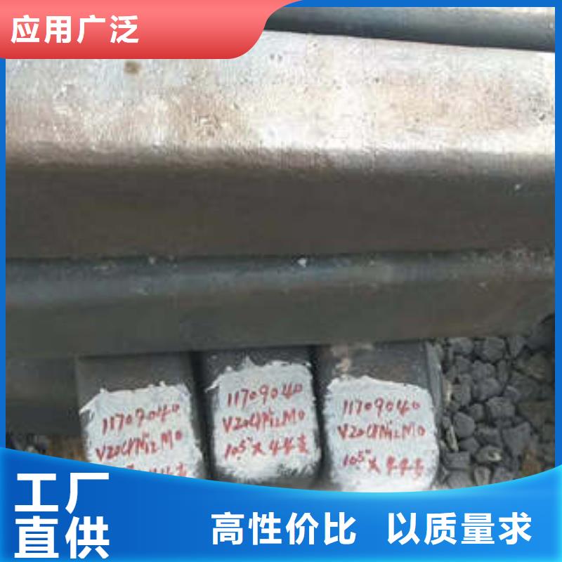 弹簧钢-【20Crmnti合金钢管】厂家直发-服务区域包括建平|龙城|葫芦岛|阜新|本溪|辽阳|铁岭等-产品视频