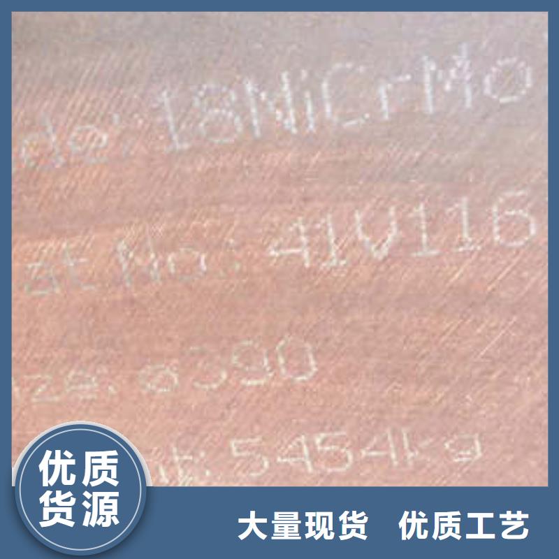 弹簧钢-【20Crmnti合金钢管】厂家直发-服务区域包括建平|龙城|葫芦岛|阜新|本溪|辽阳|铁岭等-产品视频