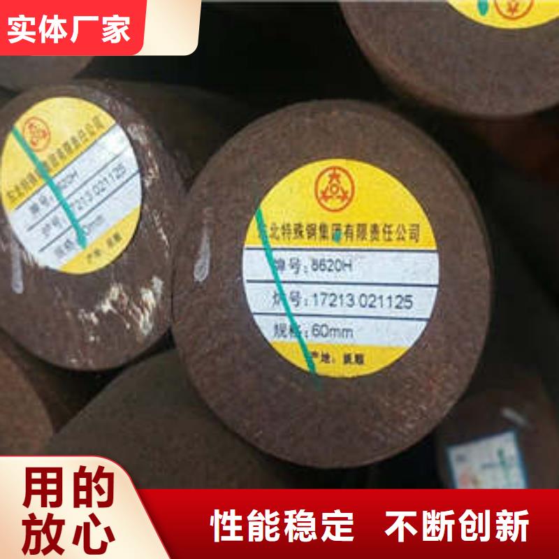 【弹簧钢】_不锈钢管生产厂家自营品质有保障