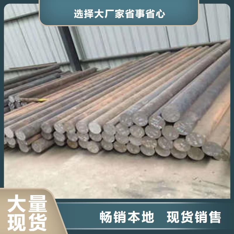 弹簧钢-【20Crmnti合金钢管】厂家直发-服务区域包括建平|龙城|葫芦岛|阜新|本溪|辽阳|铁岭等-产品视频
