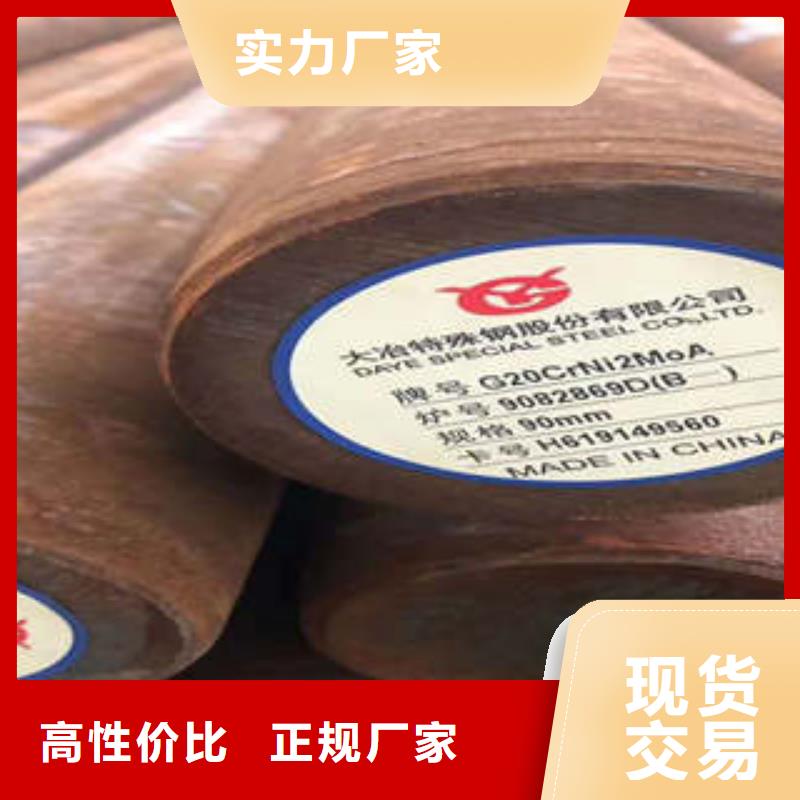 【弹簧钢】_不锈钢管生产厂家自营品质有保障