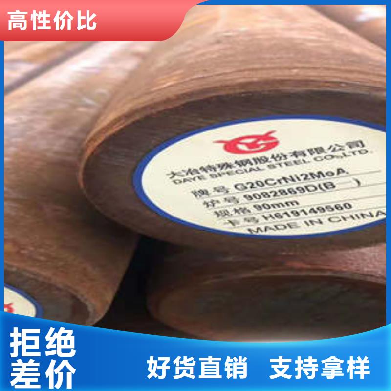 弹簧钢弹簧钢厂家工艺精细质保长久