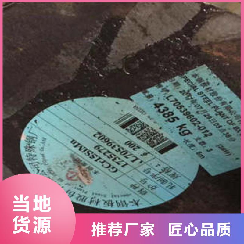 弹簧钢35Crmo合金钢管厂家让客户买的放心