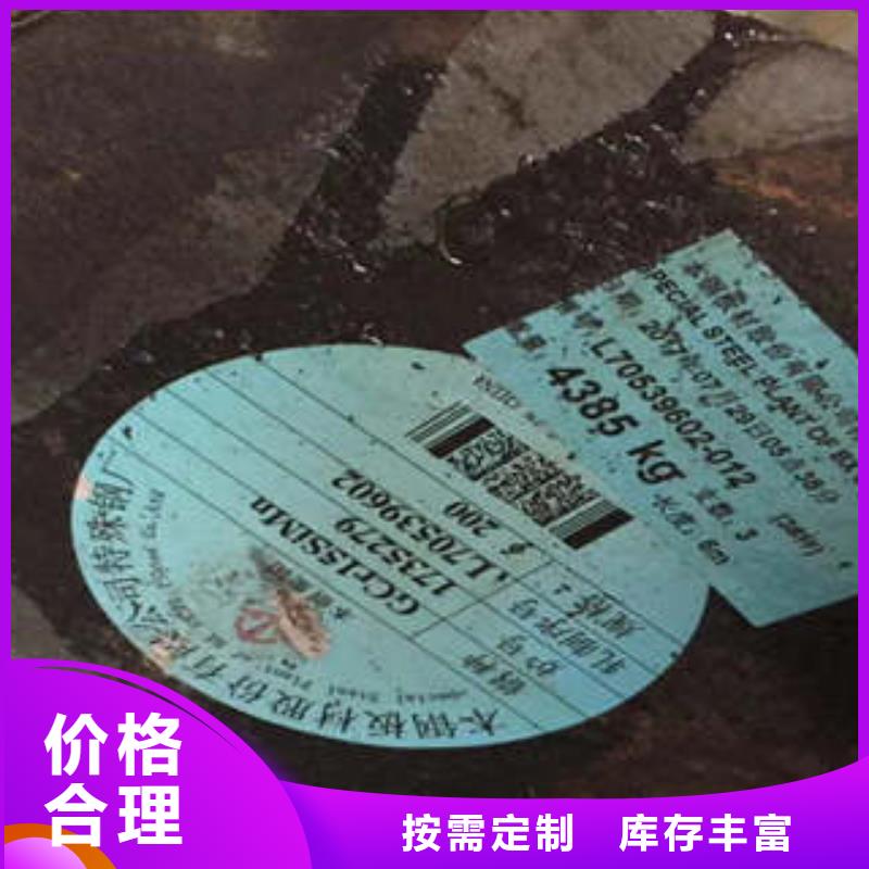 弹簧钢35Crmo合金钢管厂家让客户买的放心