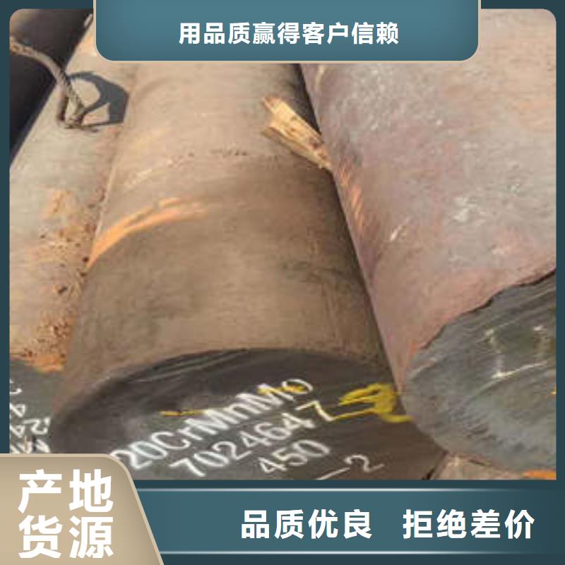 【弹簧钢】_不锈钢管生产厂家自营品质有保障