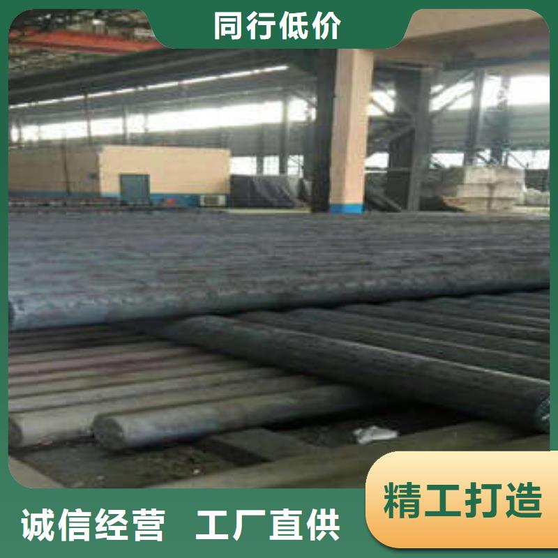弹簧钢-【20Crmnti合金钢管】厂家直发-服务区域包括建平|龙城|葫芦岛|阜新|本溪|辽阳|铁岭等-产品视频