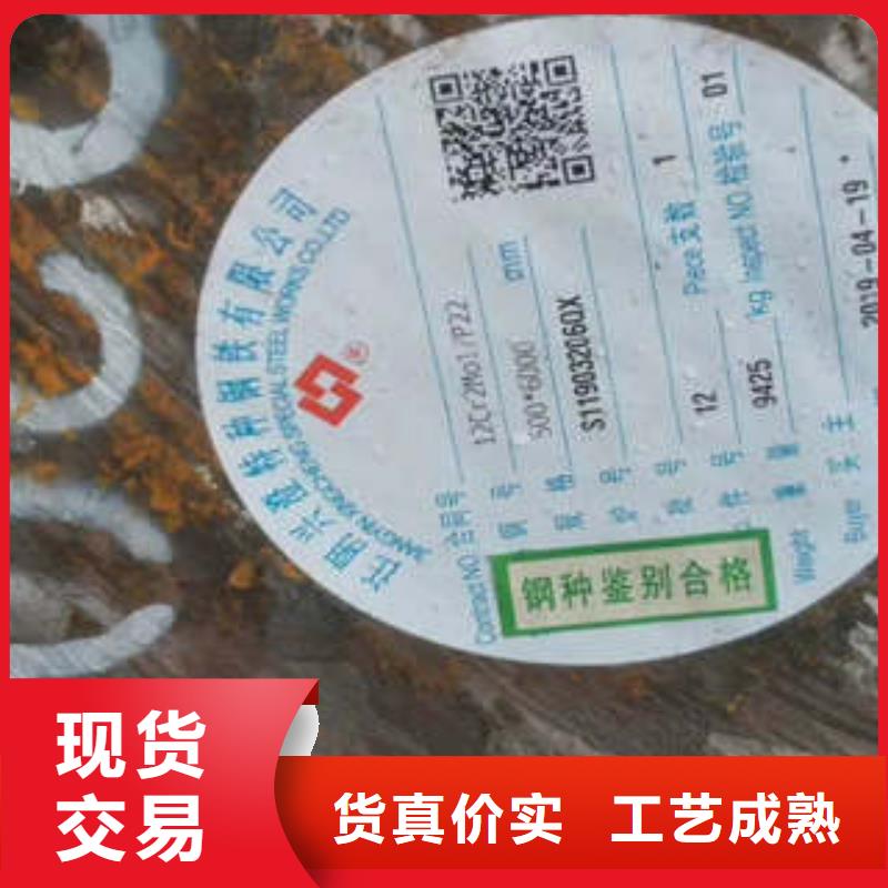 弹簧钢_齿轮钢厂家实地大厂
