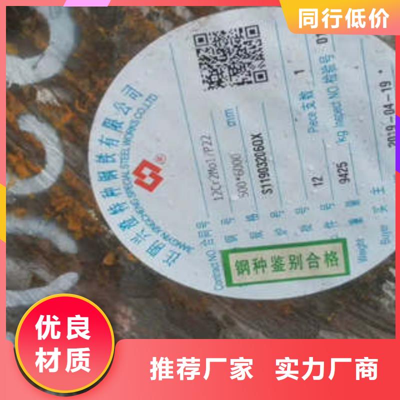 弹簧钢_40Cr合金钢管实力商家供货稳定