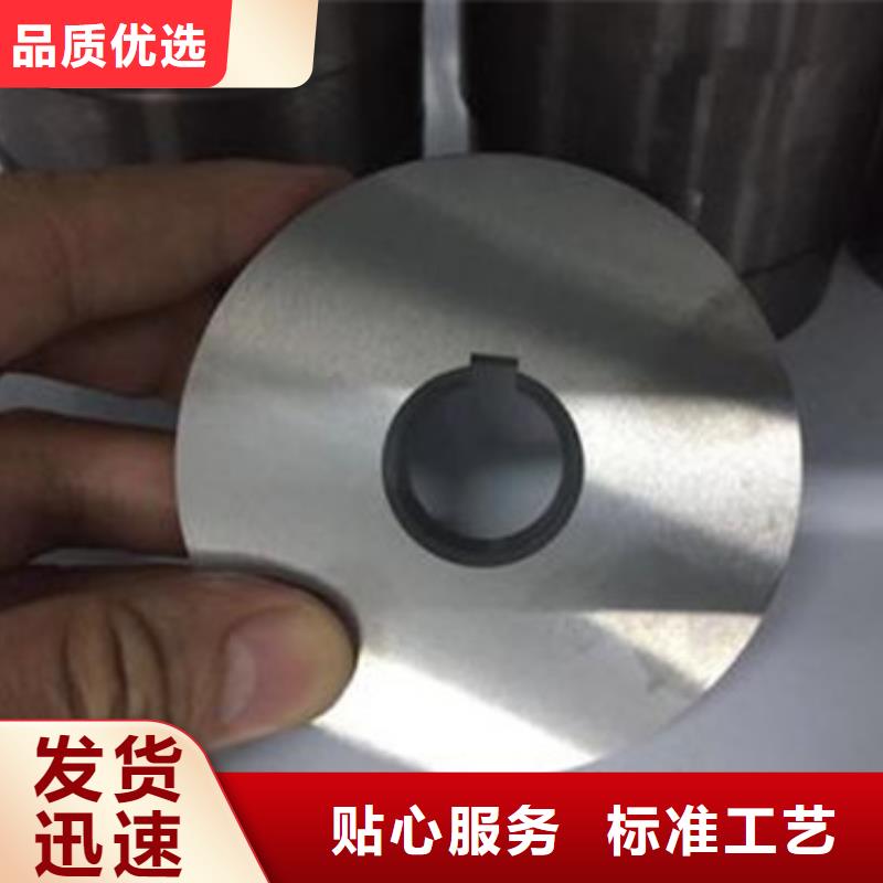 轧辊钢弹簧钢厂家品质保证