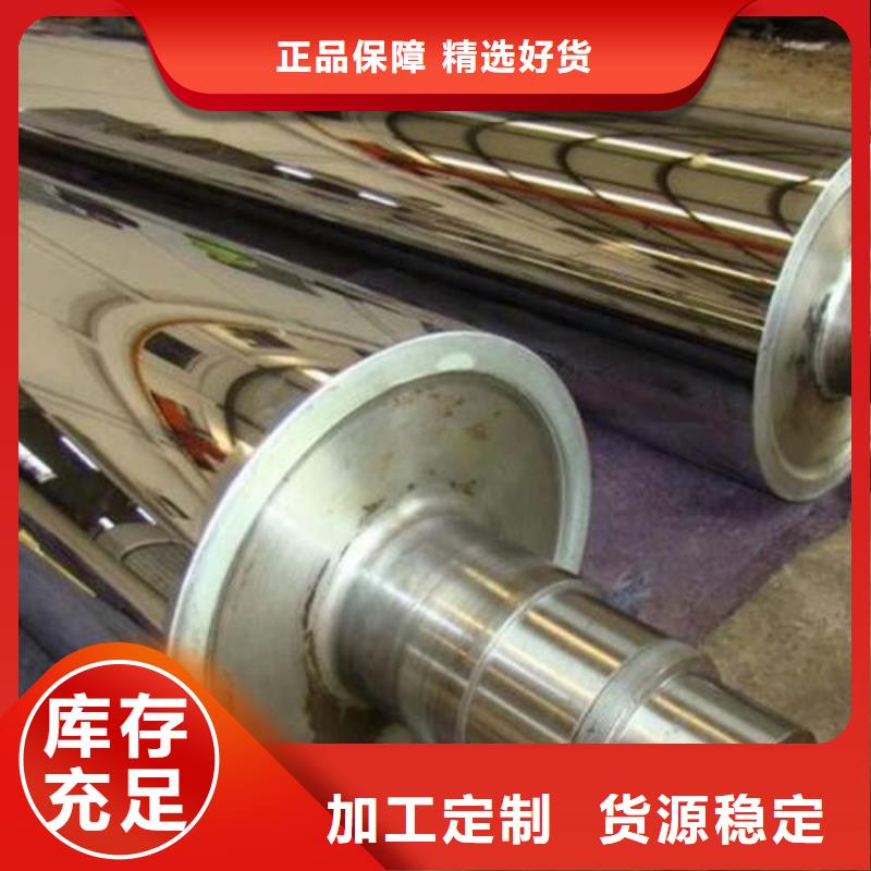 轧辊钢弹簧钢厂家品质保证