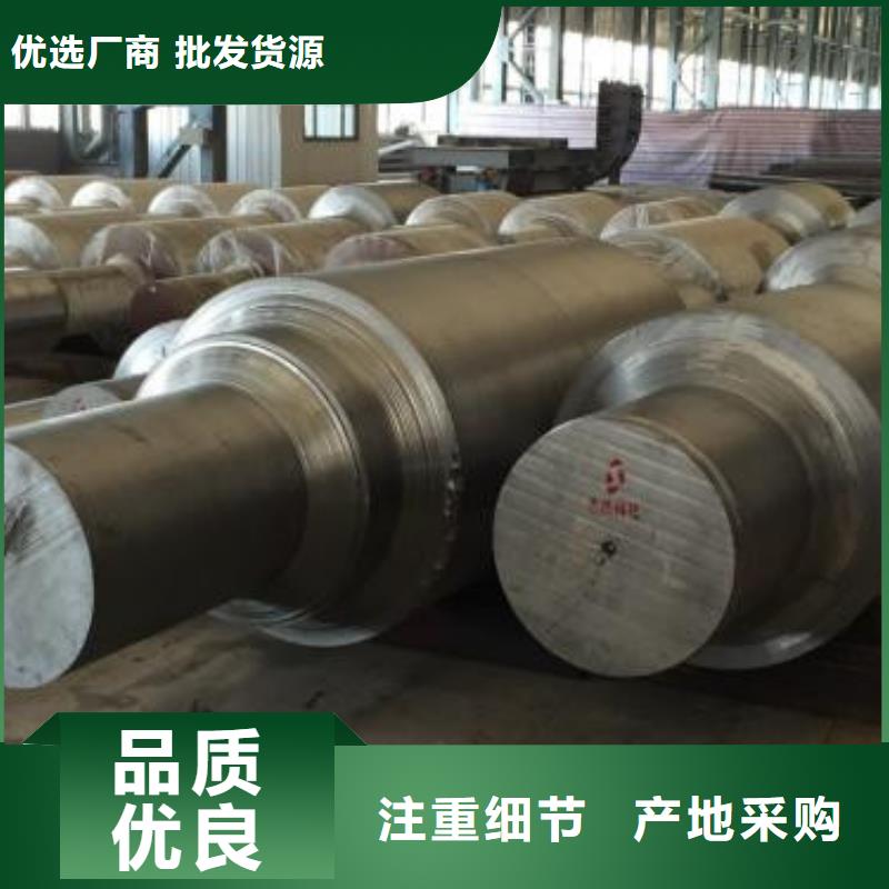 【 轧辊钢 42Crmo合金钢管让客户买的放心】当地生产商