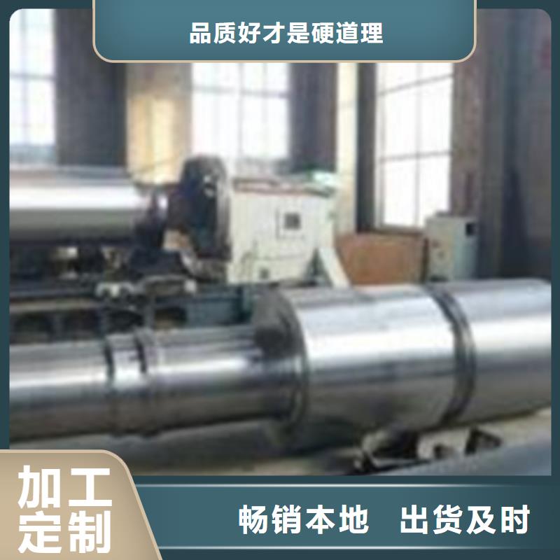 【 轧辊钢 42Crmo合金钢管让客户买的放心】当地生产商