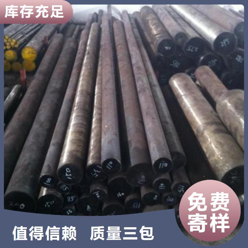合金结构钢【弹簧钢厂家】价格有优势