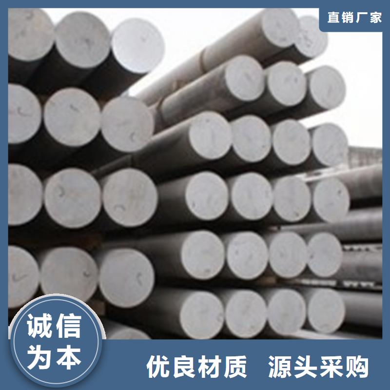 合金结构钢_不锈钢管生产厂家价格透明