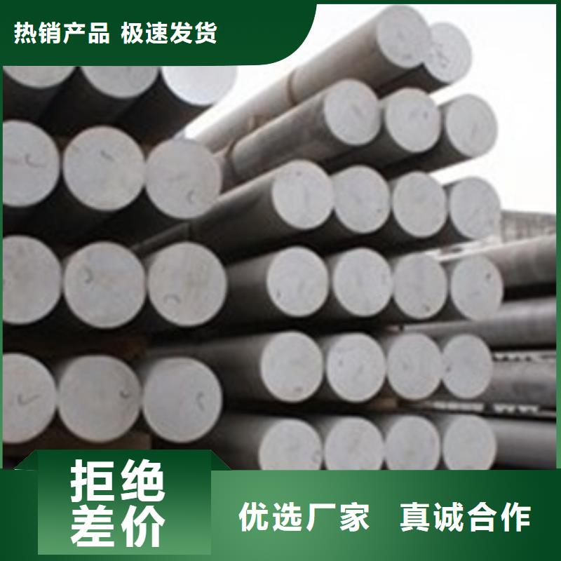 合金结构钢_齿轮钢厂家拒绝中间商