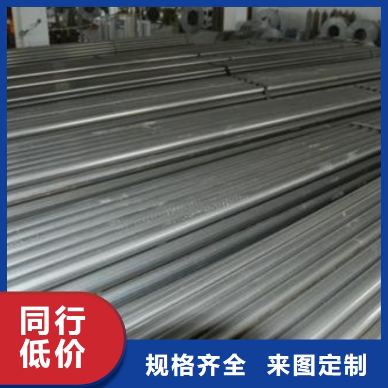 合金结构钢_不锈钢管生产厂家价格透明