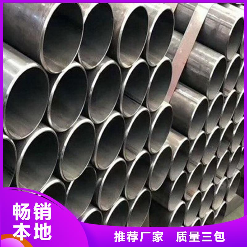 合金结构钢_不锈钢管生产厂家价格透明