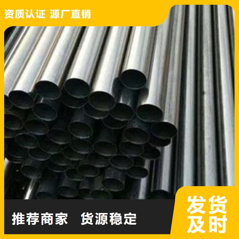 合金结构钢_不锈钢管生产厂家价格透明