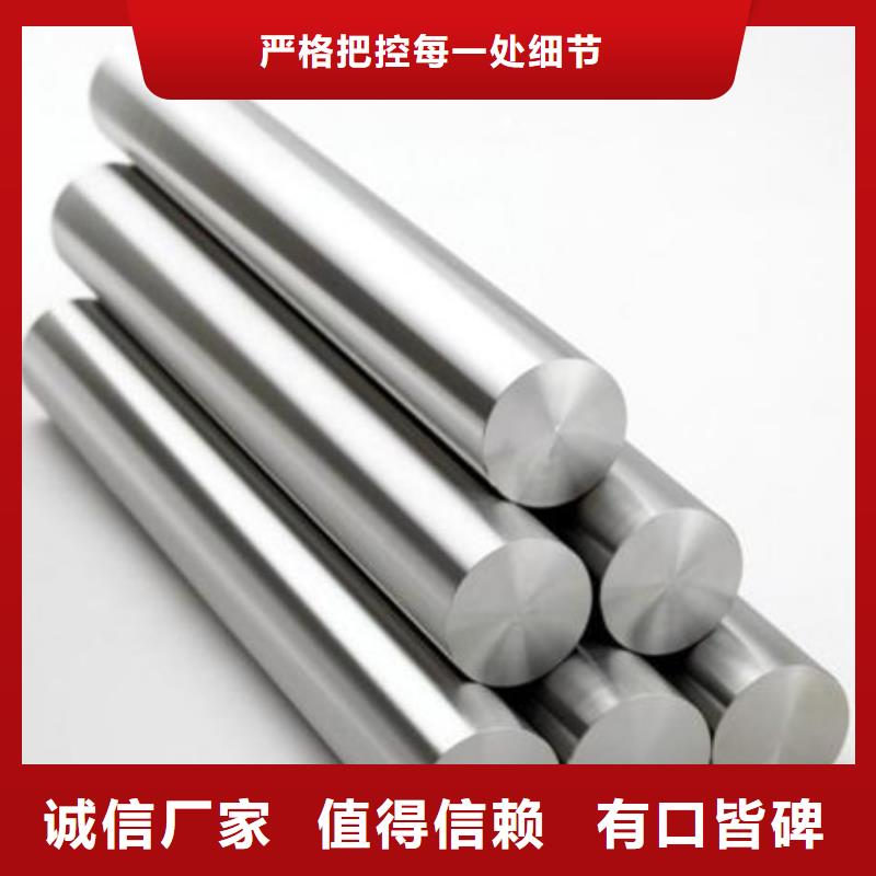 合金结构钢_不锈钢管生产厂家价格透明