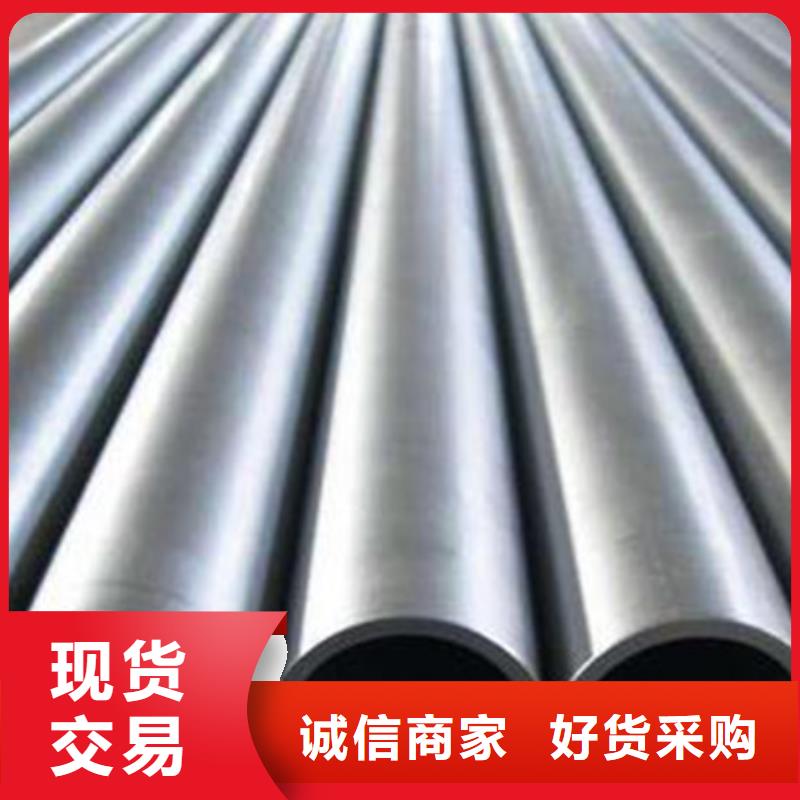 合金结构钢_不锈钢管生产厂家价格透明