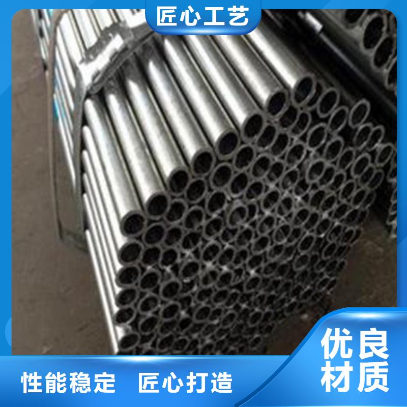 合金结构钢_不锈钢管生产厂家价格透明
