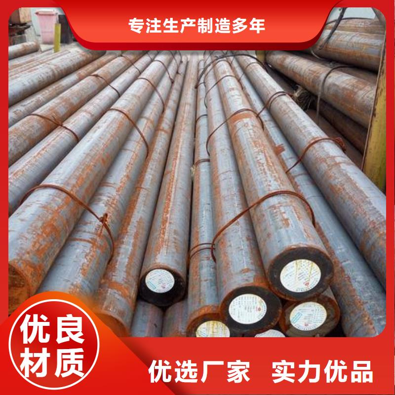 军工钢模具钢厂家丰富的行业经验